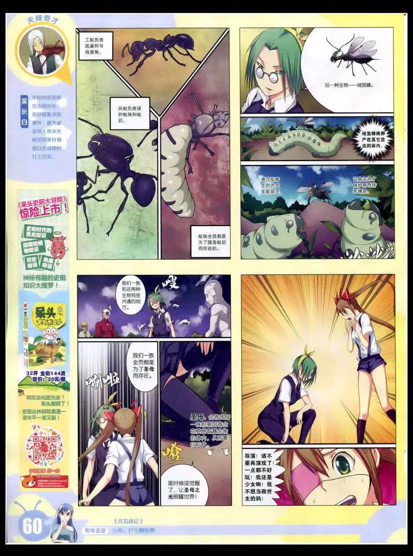 第 62 页