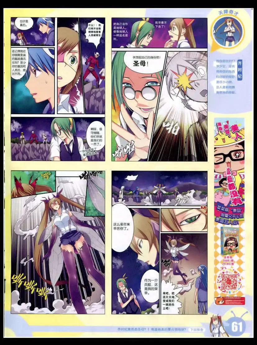 第 63 页
