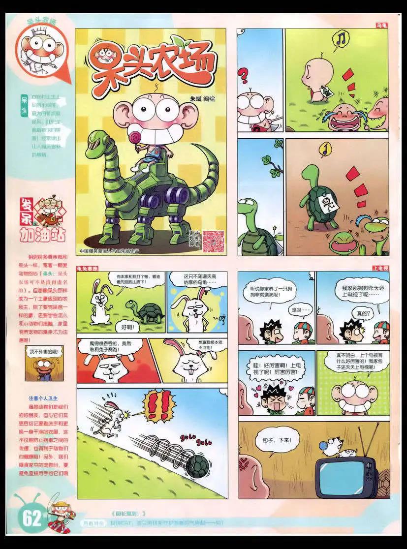 第 64 页