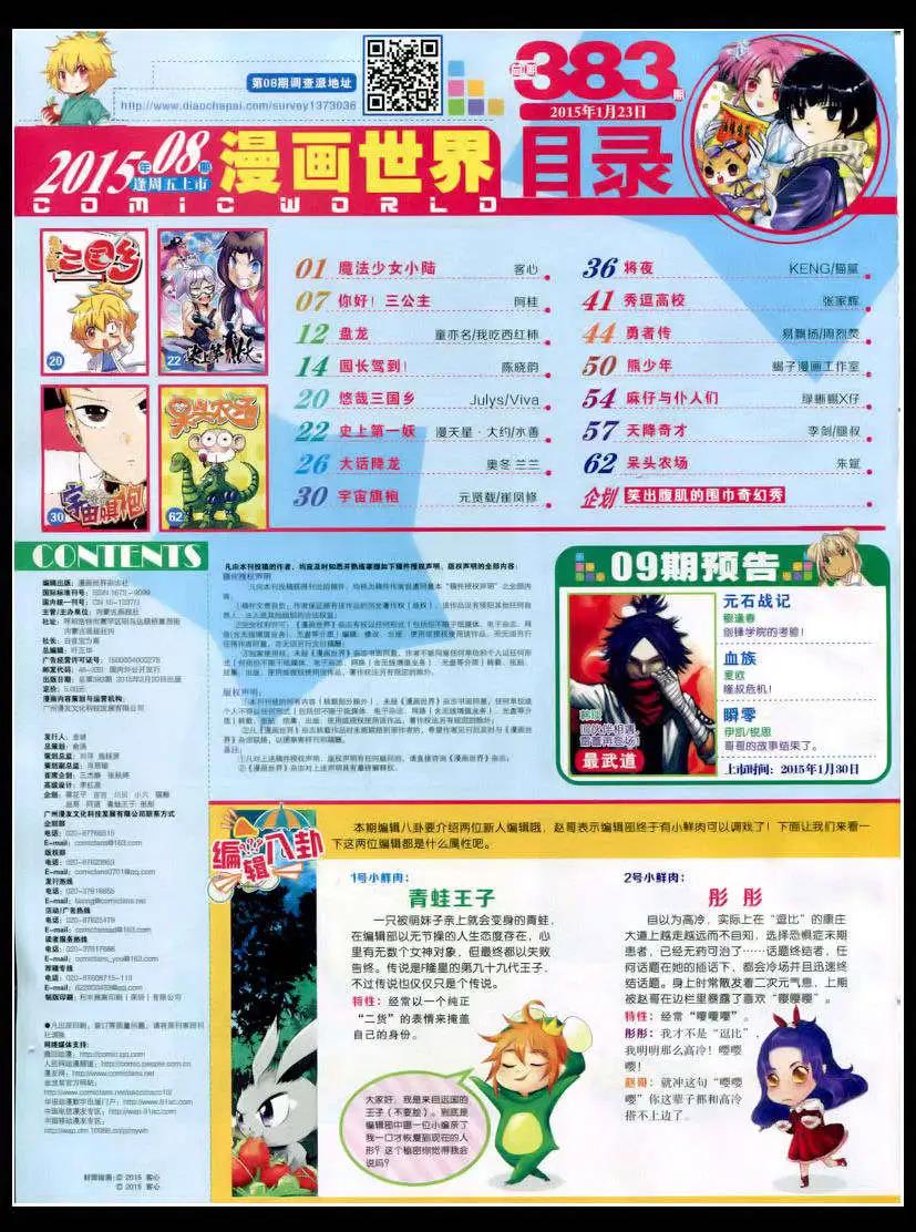 第 66 页