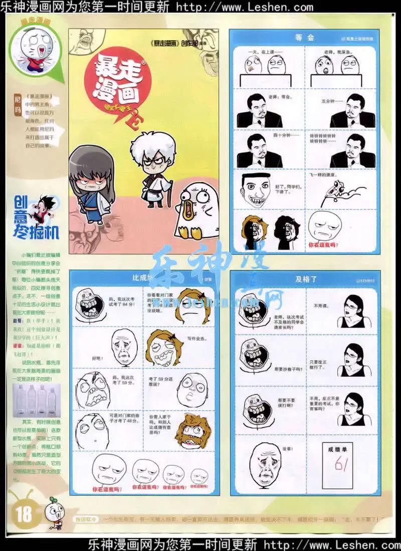 第 20 页