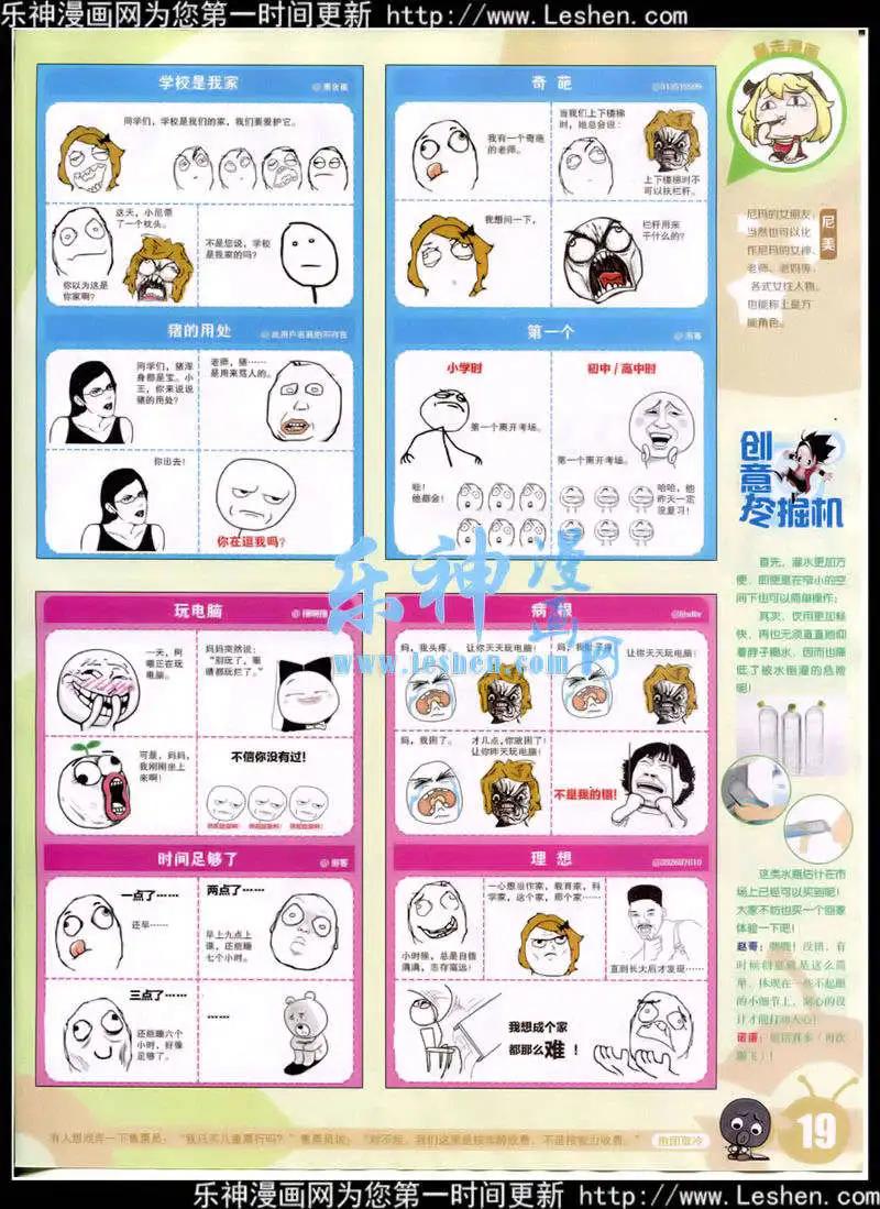 第 21 页