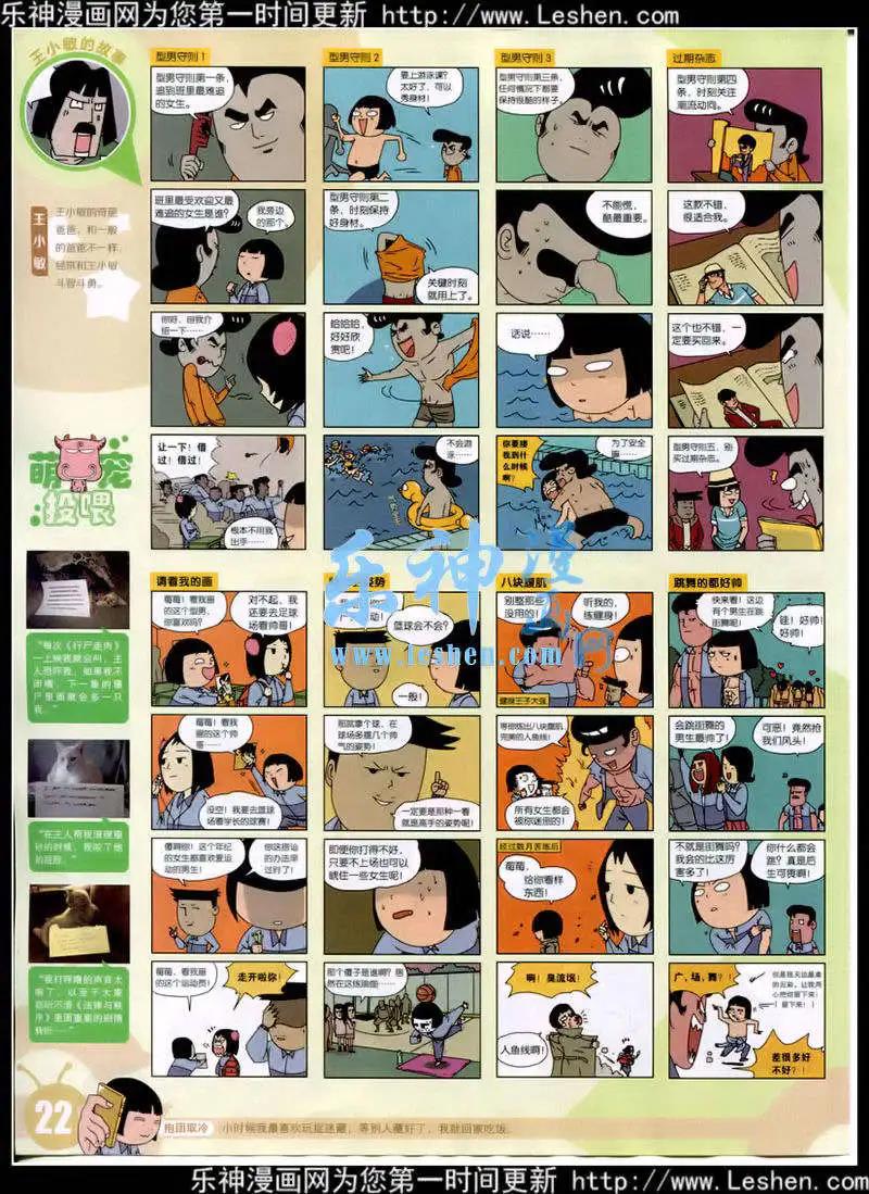 第 24 页