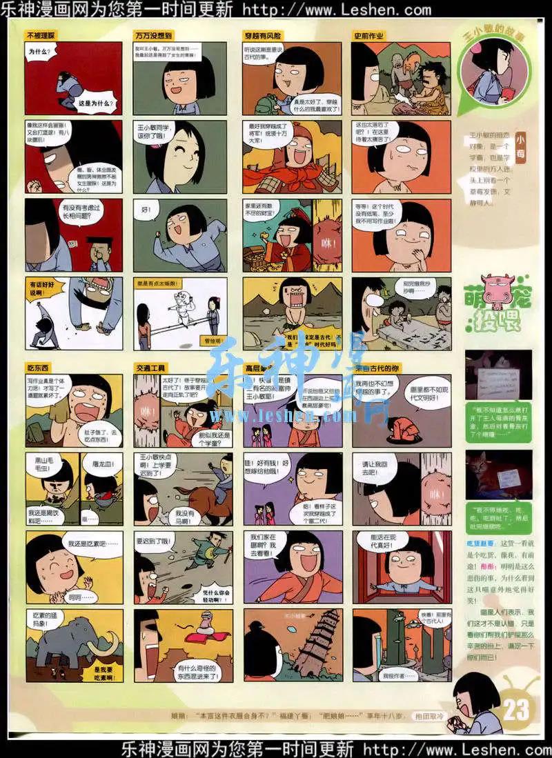 第 25 页