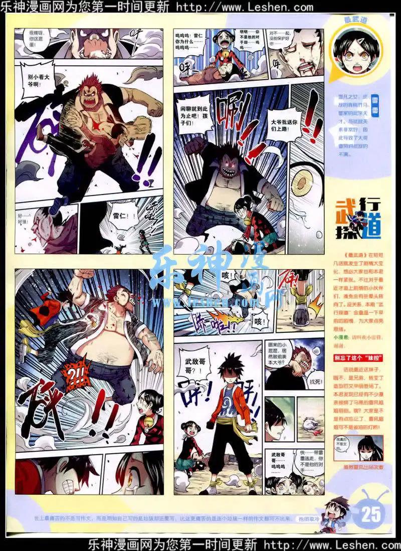 第 27 页