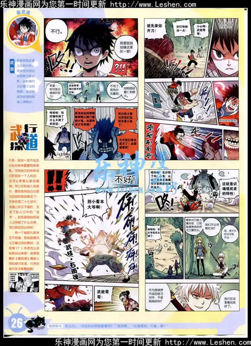 第 28 页