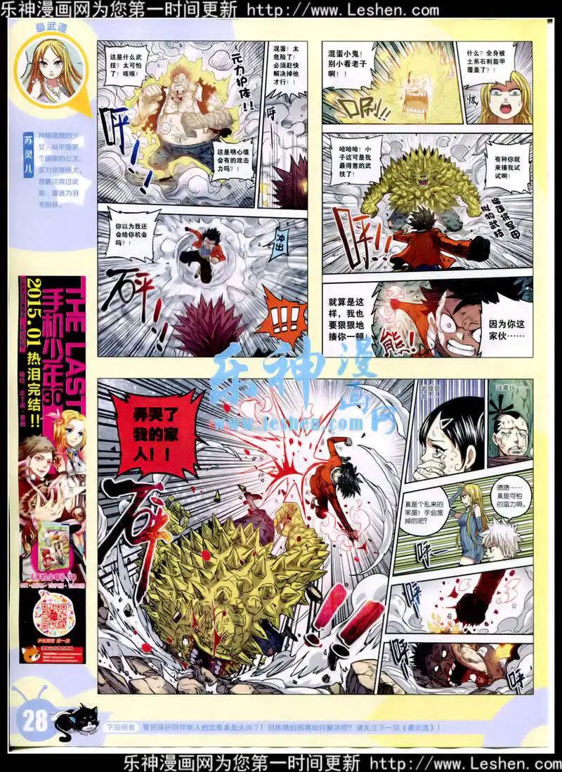 第 30 页