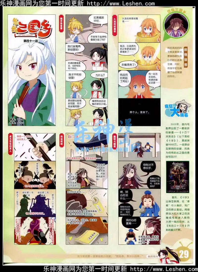 第 31 页
