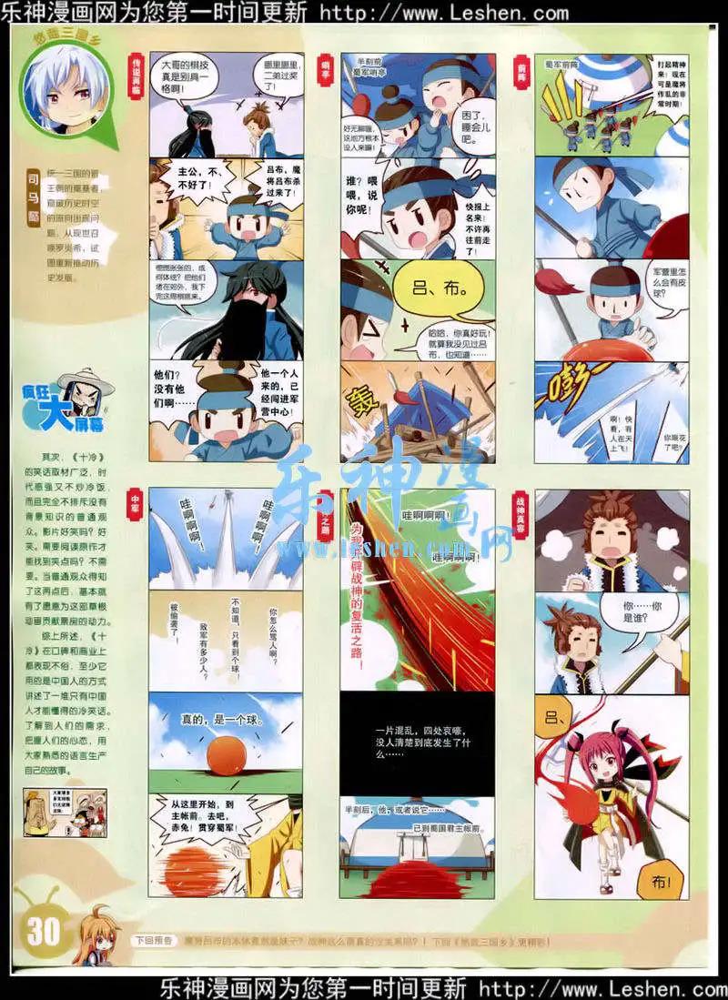 第 32 页