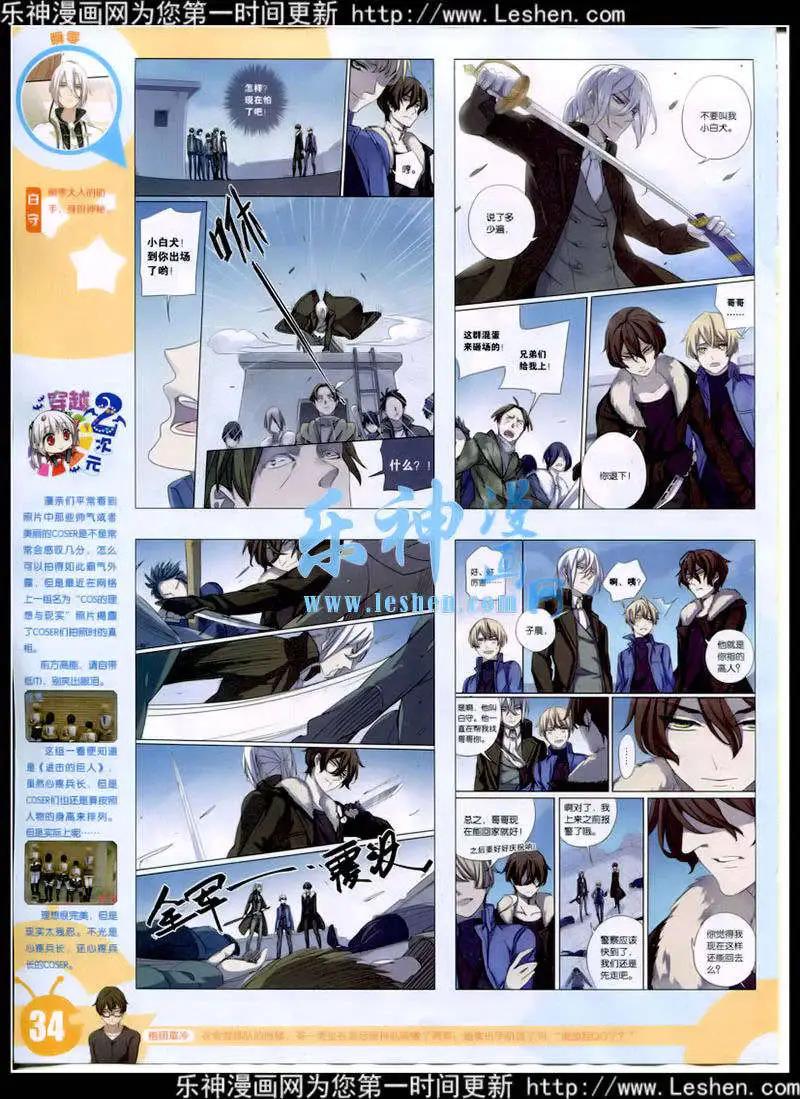 第 36 页