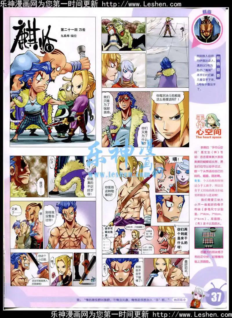 第 39 页