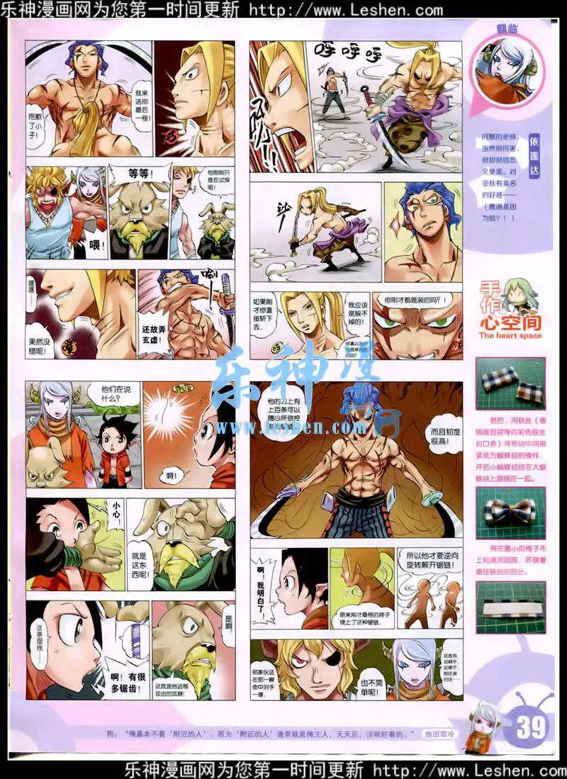 第 41 页