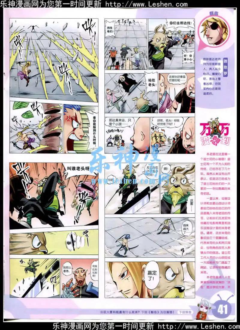 第 43 页