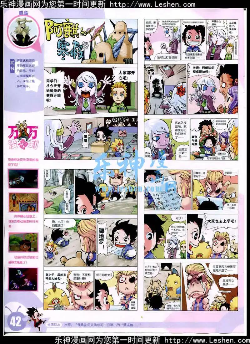第 44 页