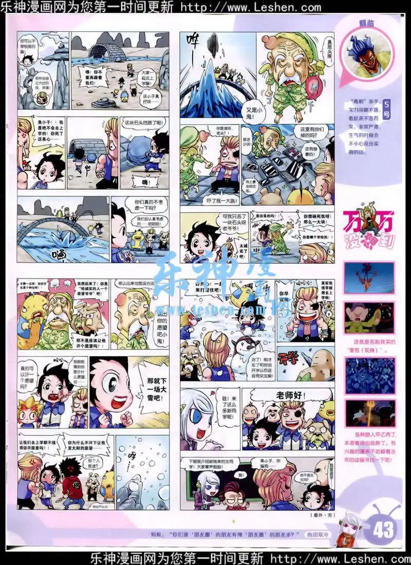 第 45 页