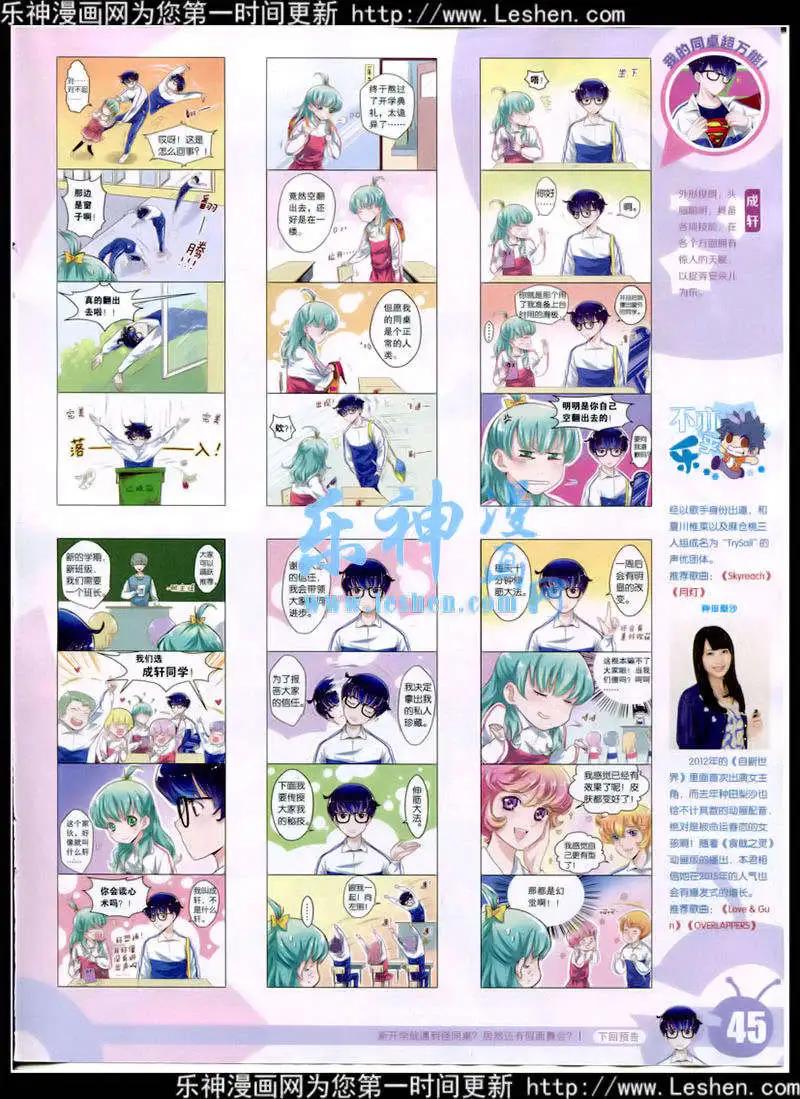 第 46 页