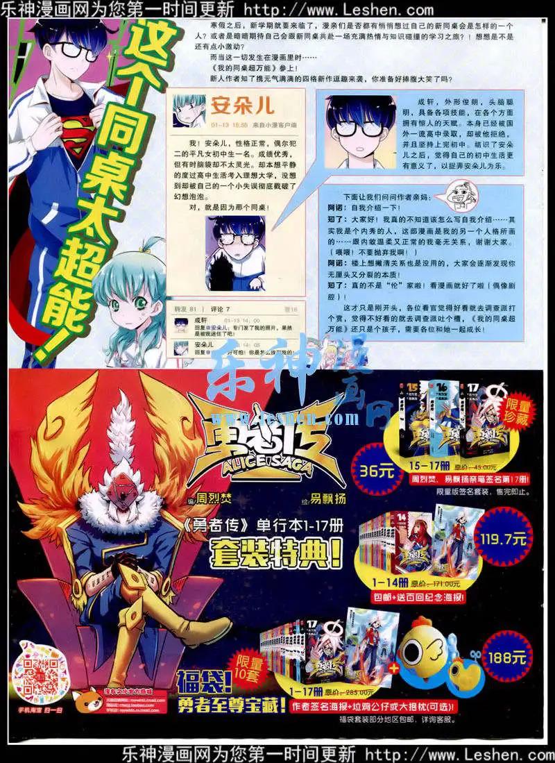 第 47 页