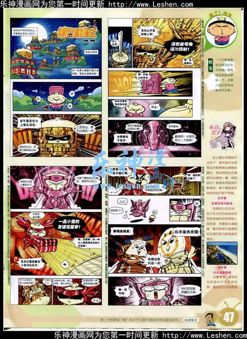 第 48 页