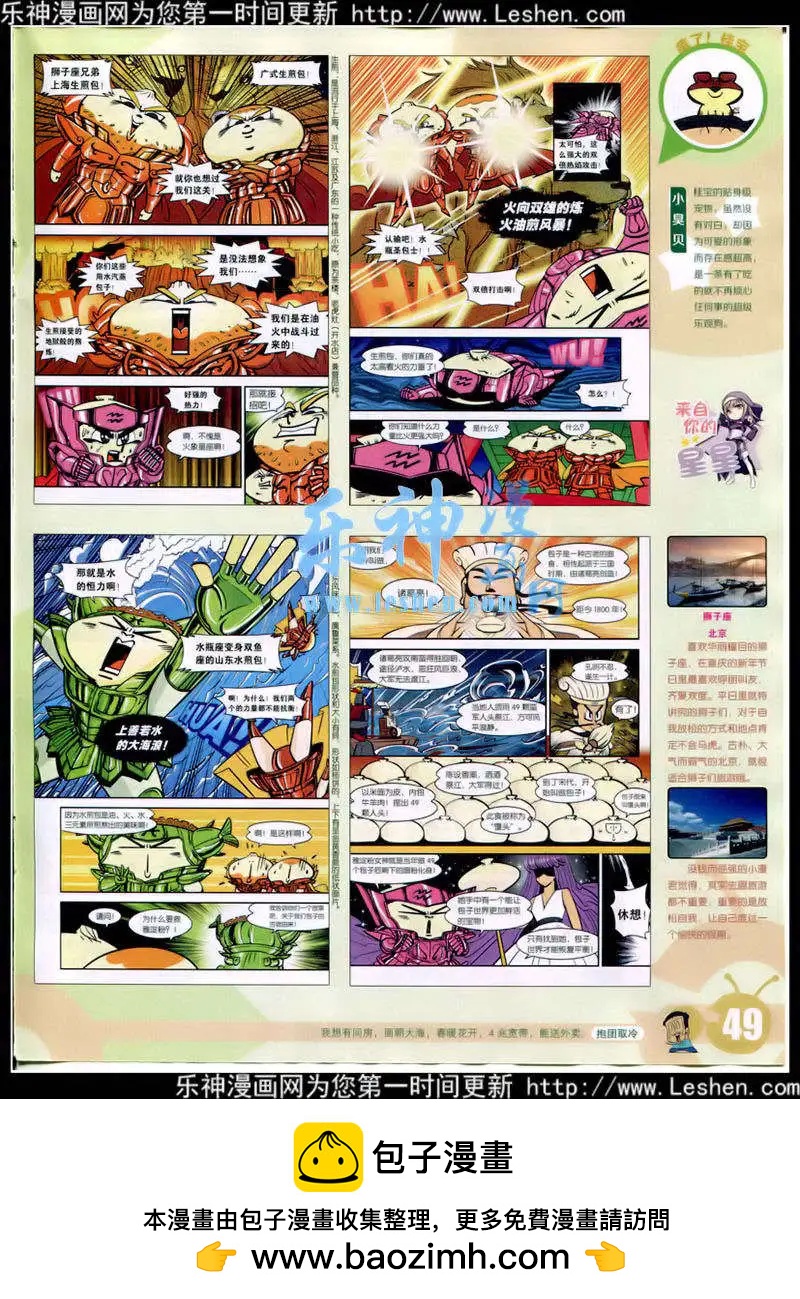 第 50 页