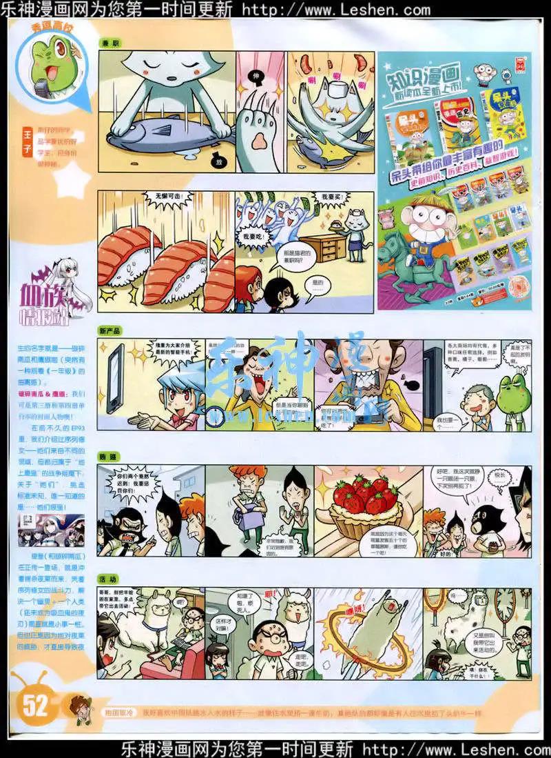 第 53 页