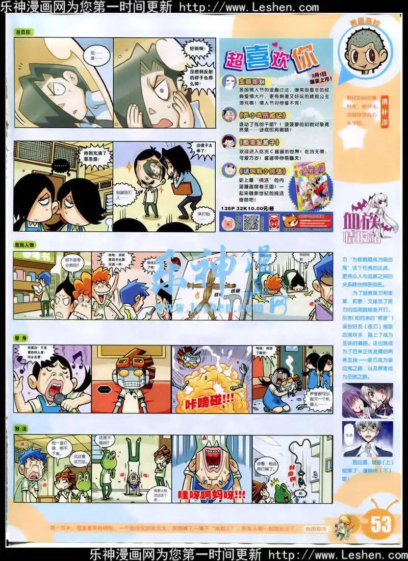 第 54 页