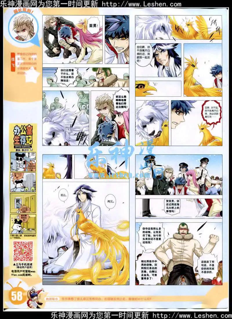 第 59 页