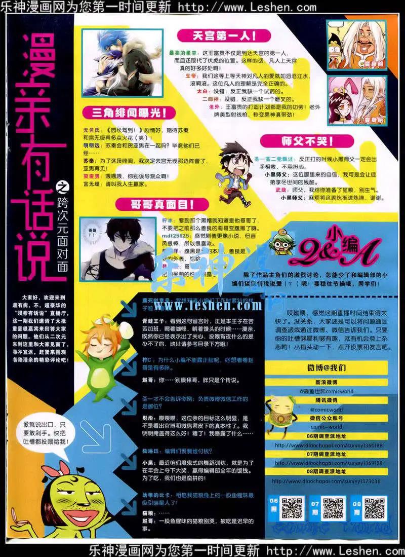 第 62 页