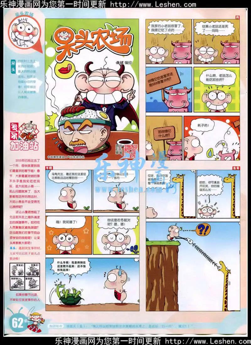 第 63 页