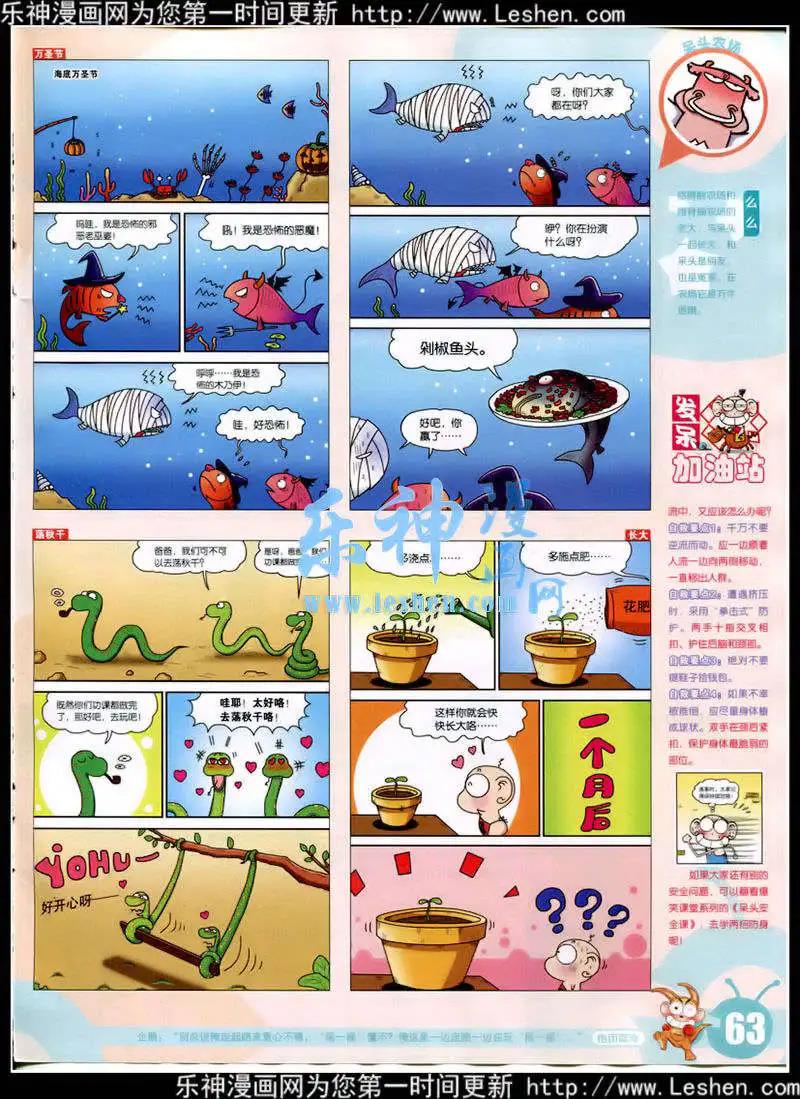 第 64 页