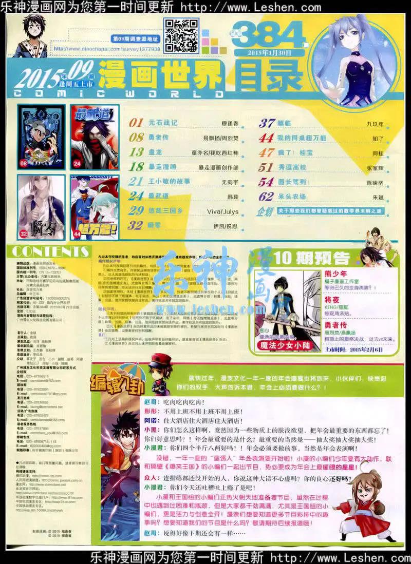第 65 页