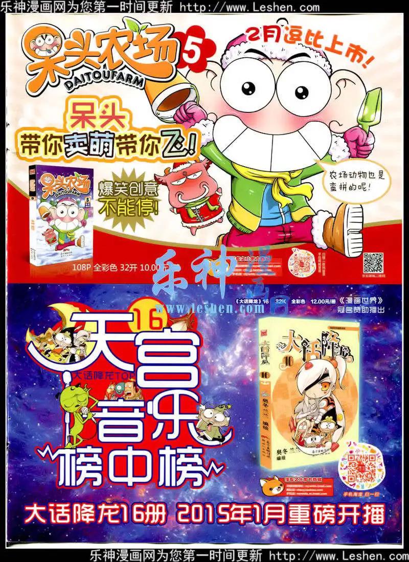 第 66 页