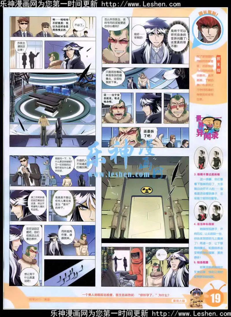 第 21 页