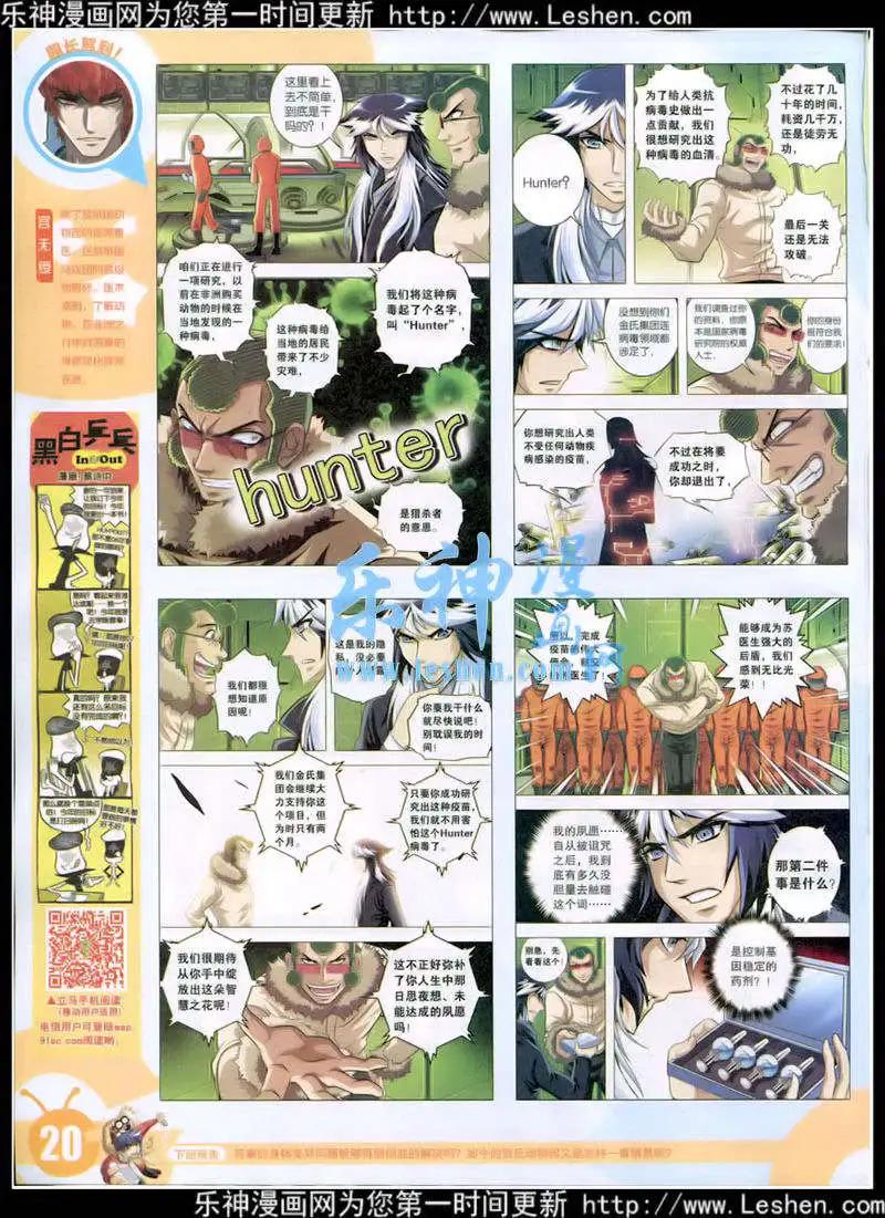 第 22 页