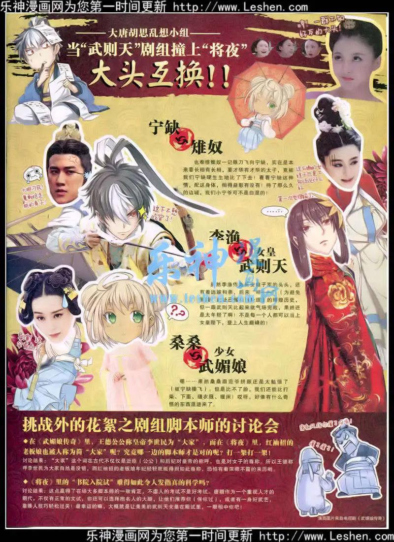 第 23 页