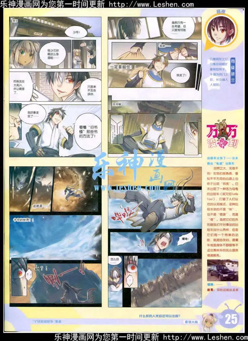 第 27 页