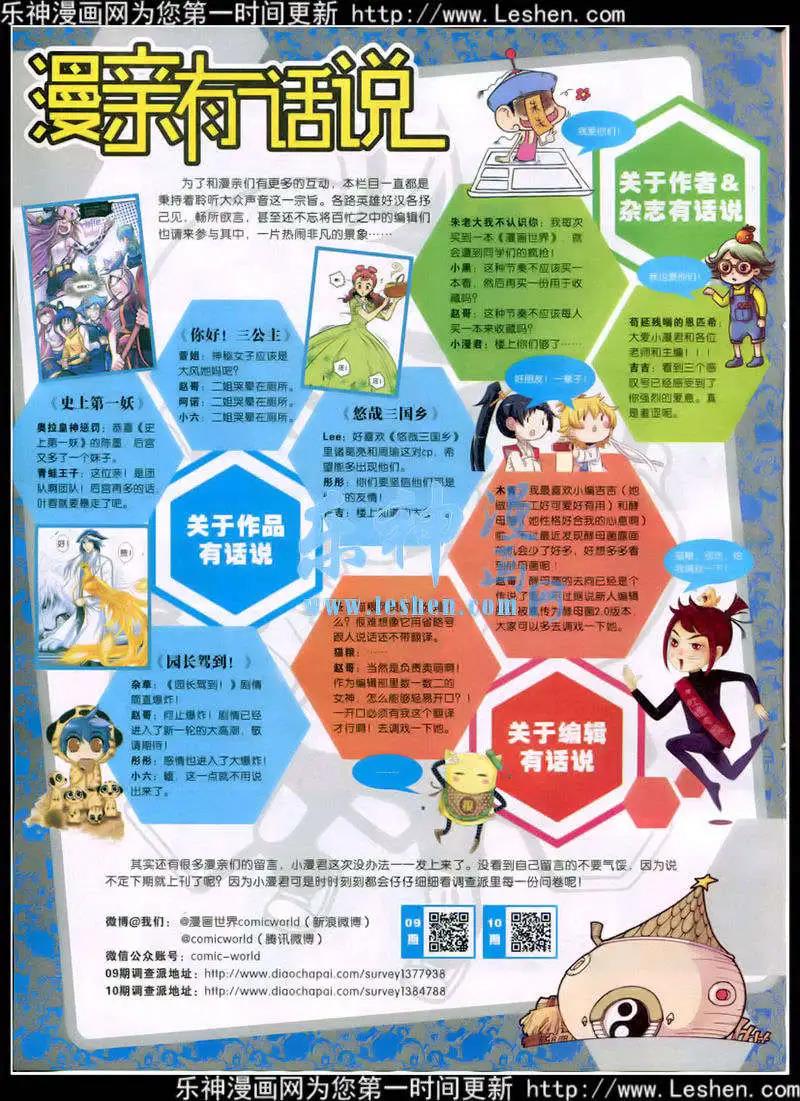 第 30 页