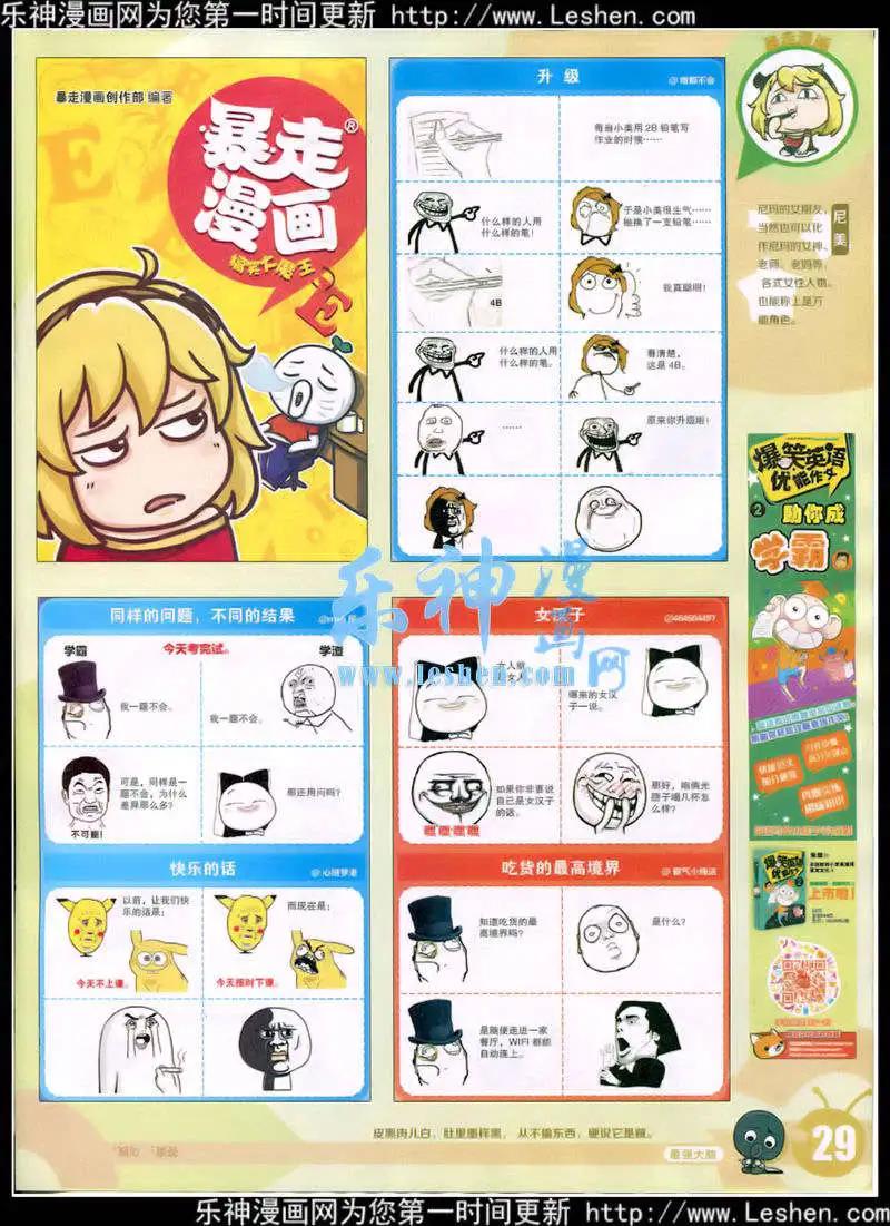第 31 页