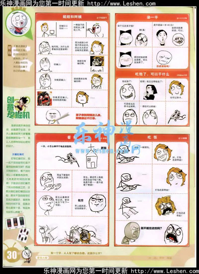 第 32 页