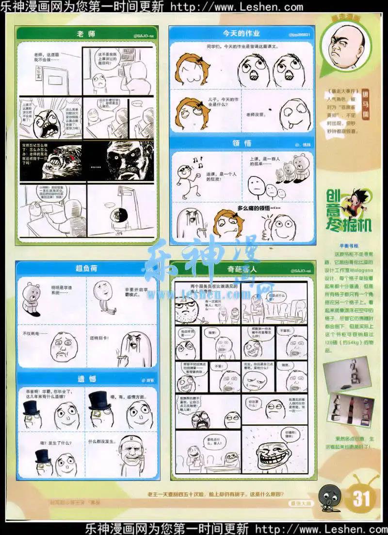第 33 页