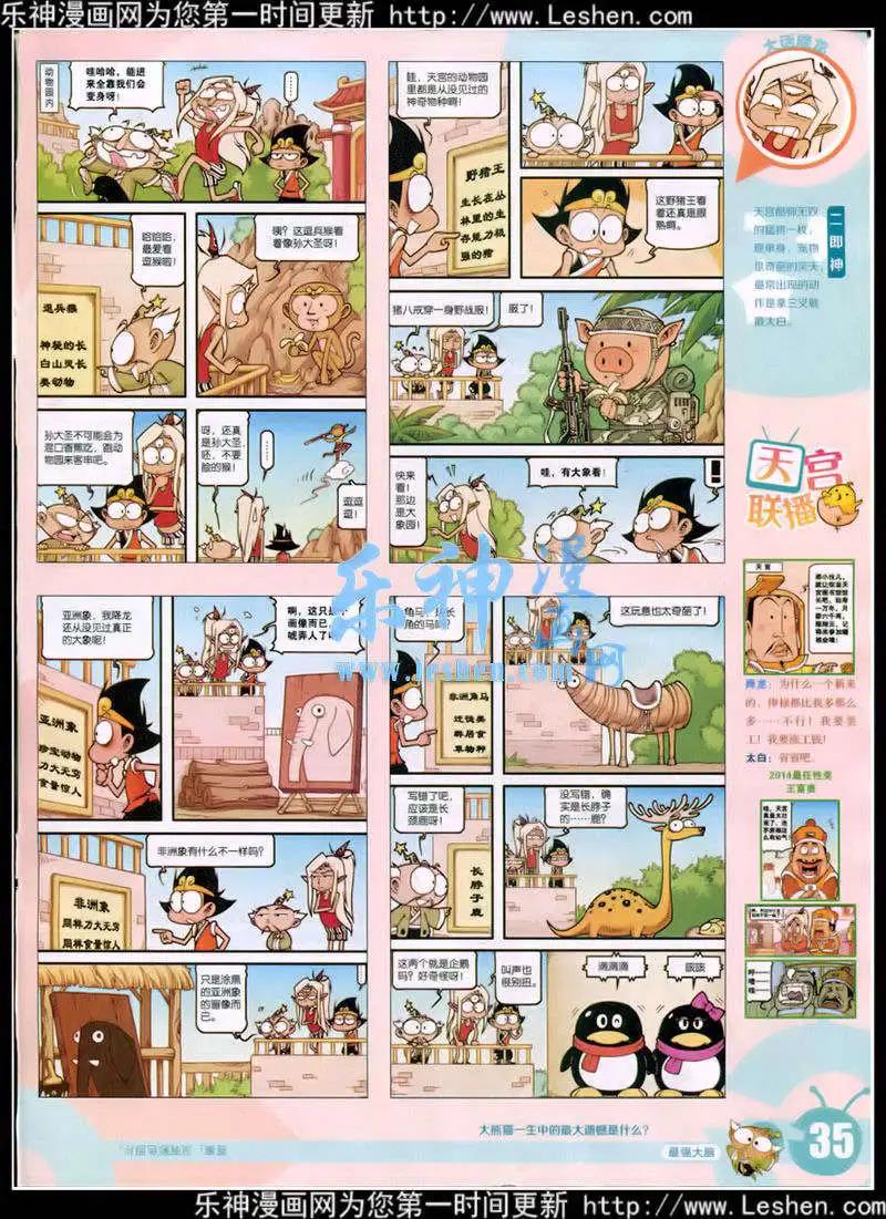 第 37 页