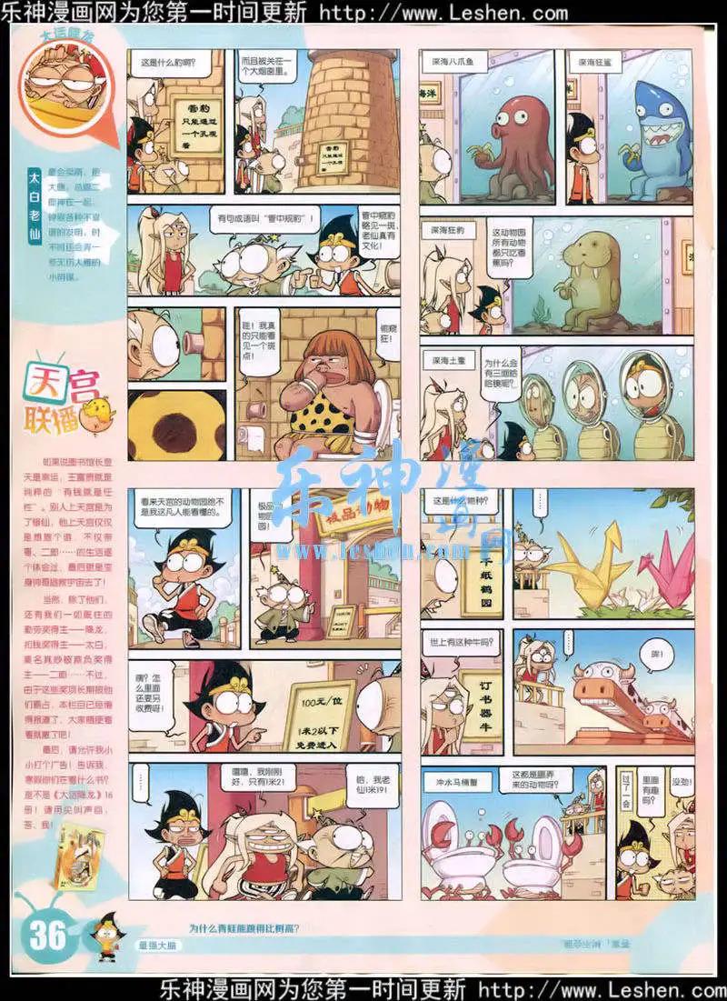 第 38 页