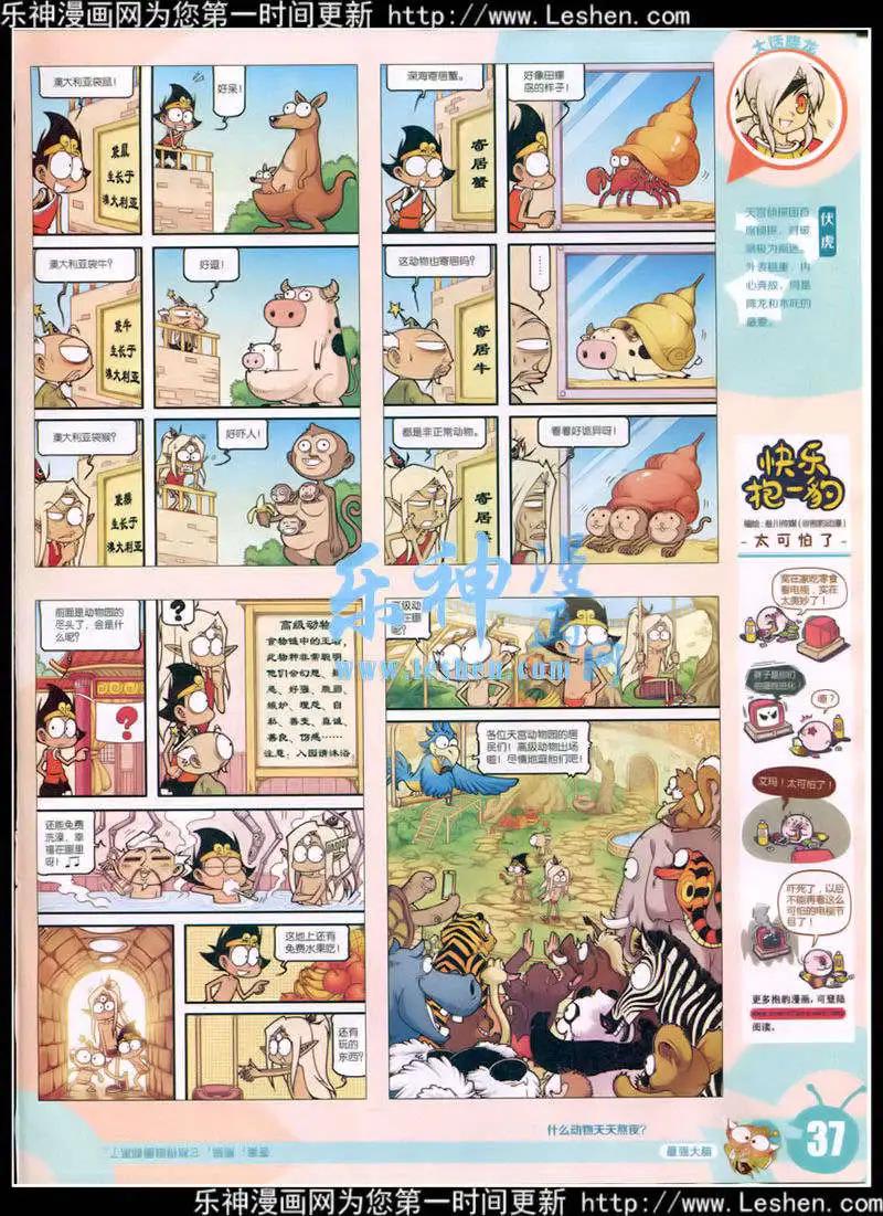 第 39 页