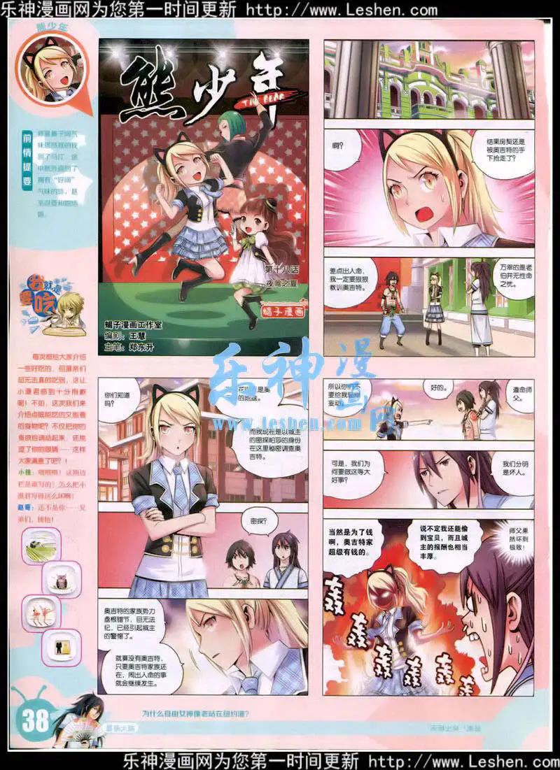 第 40 页