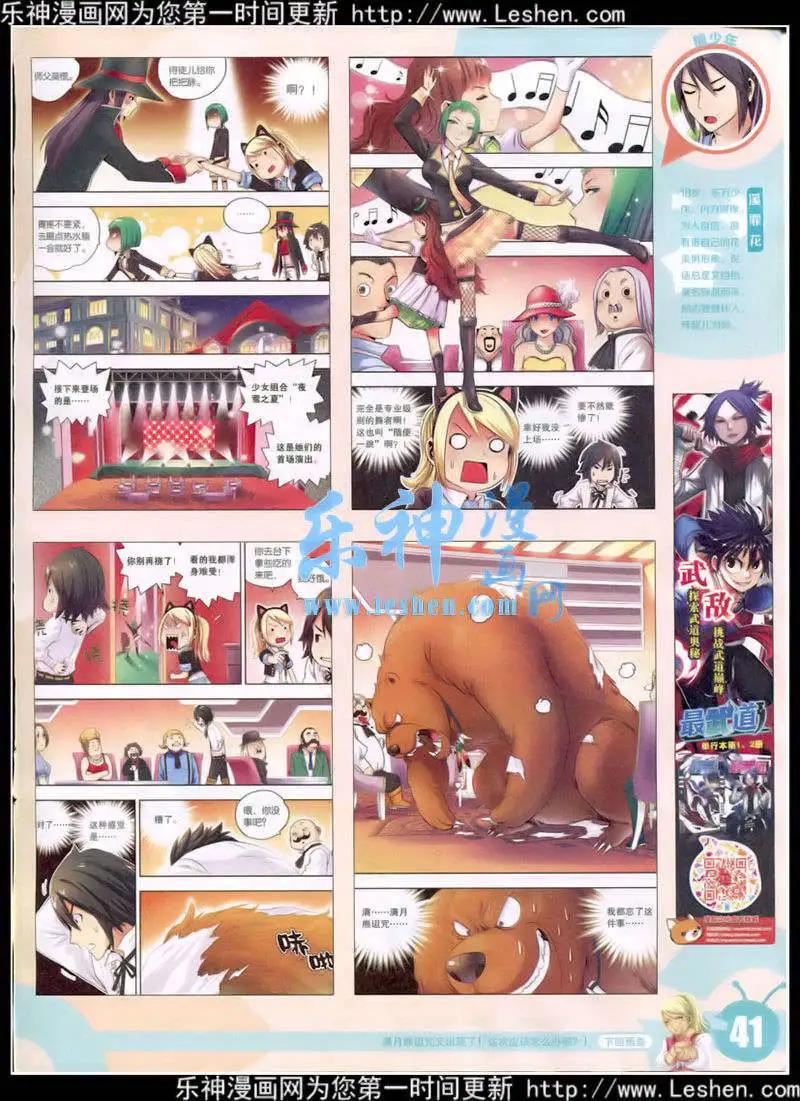 第 43 页