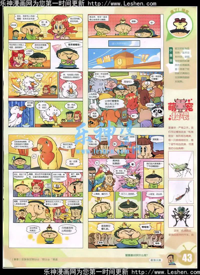 第 45 页