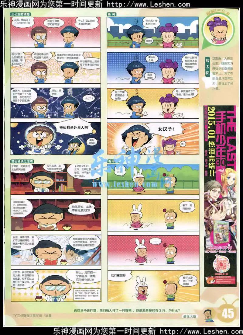 第 47 页