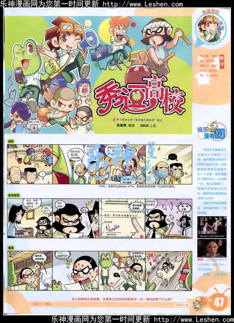 第 49 页