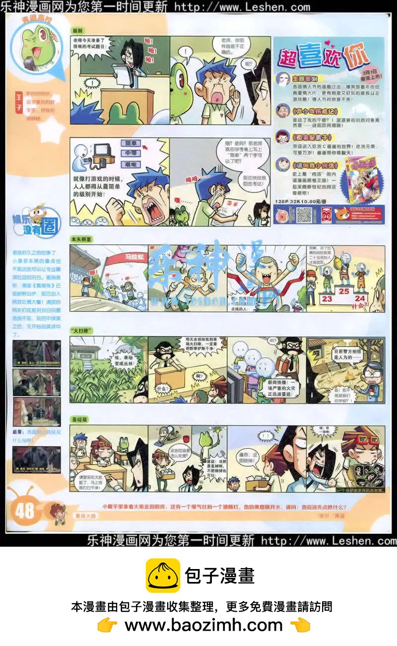 第 50 页