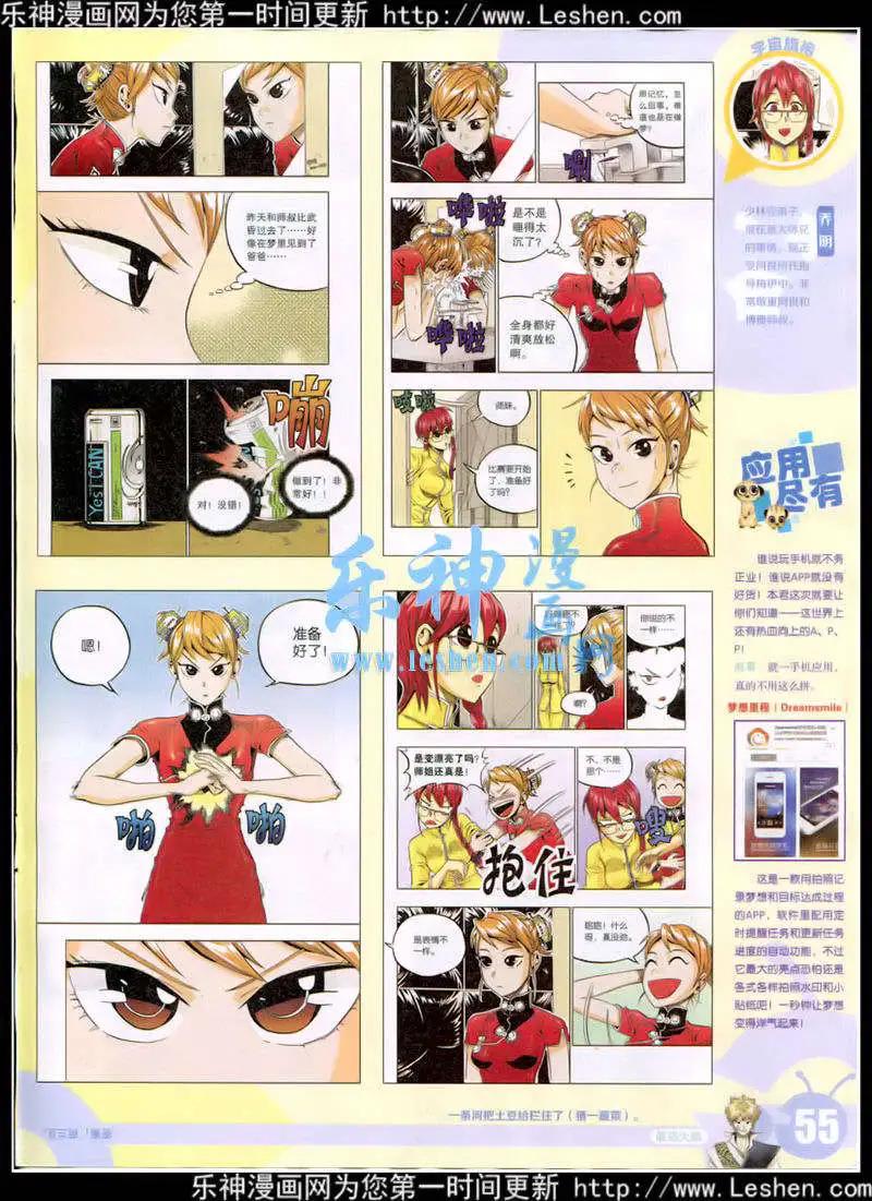 第 57 页