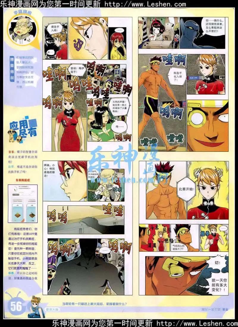 第 58 页